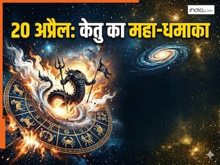 केतु गोचर 2026: 20 अप्रैल से मघा नक्षत्र में 'मायावी' की एंट्री, कौन बनेगा राजा और कौन रंक?  देखें अपनी राशि का हाल