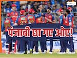 IPL के इतिहास में पहली बार हुआ ऐसा! पंजाब किंग्स ने LSG को हराकर बनाया खास रिकॉर्ड