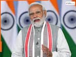 आज रात 8:30 बजे देश को संबोधित करेंगे PM मोदी, जानिए किन मुद्दों पर कर सकते हैं बात