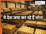 चुपके से 20 टन सोना खरीदकर बैठ गया ये पिद्दी सा देश, भारत तक पीछे छोड़ दिया