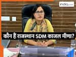 राजस्थान SDM पर गिरी गाज, अरेस्ट होने के साथ हो गईं सस्पेंड, जानिए क्या है पूरा मामला