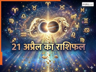 Aaj Ka Rashifal 21 April 2026: मिथुन राशि में चंद्रमा और गुरु की युति, 'गजकेसरी राजयोग' से इन राशियों की चमकेगी किस्मत