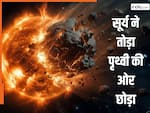 करीब आया तो सूर्य ने चटका डाला 'अंतरिक्ष पिंड', टुकड़े-टुकड़े हुआ 'पूंछ वाला आसमानी पत्थर' आ रहा पृथ्वी की ओर