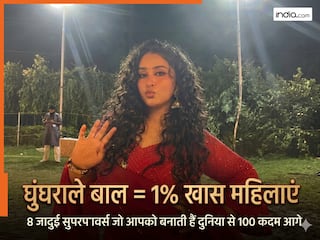 Samudrik Shastra: घुंघराले बालों वाली लड़कियों के पास होती हैं ये 8 'सुपरपावर्स', जान कर रह जाएंगे दंग!