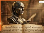चाणक्य की चेतावनी, भूलकर भी न सोने दें इन 7 लोगों को...इनकी नींद है खतरे की घंटी, तीसरी वजह आपको चौंका देगी!