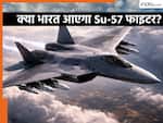 इसे कहते हैं दोस्त, रूस ने Su-57 स्टेल्थ फाइटर को लेकर दिया नया ऑफर, 4 साल में 40 ले जाओ, बस ये है शर्त