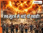 800 साल पहले सूरज से आया था भयंकर तूफान, कांप उठी थी दुनिया - अब फिर मंडरा रहा है खतरा?