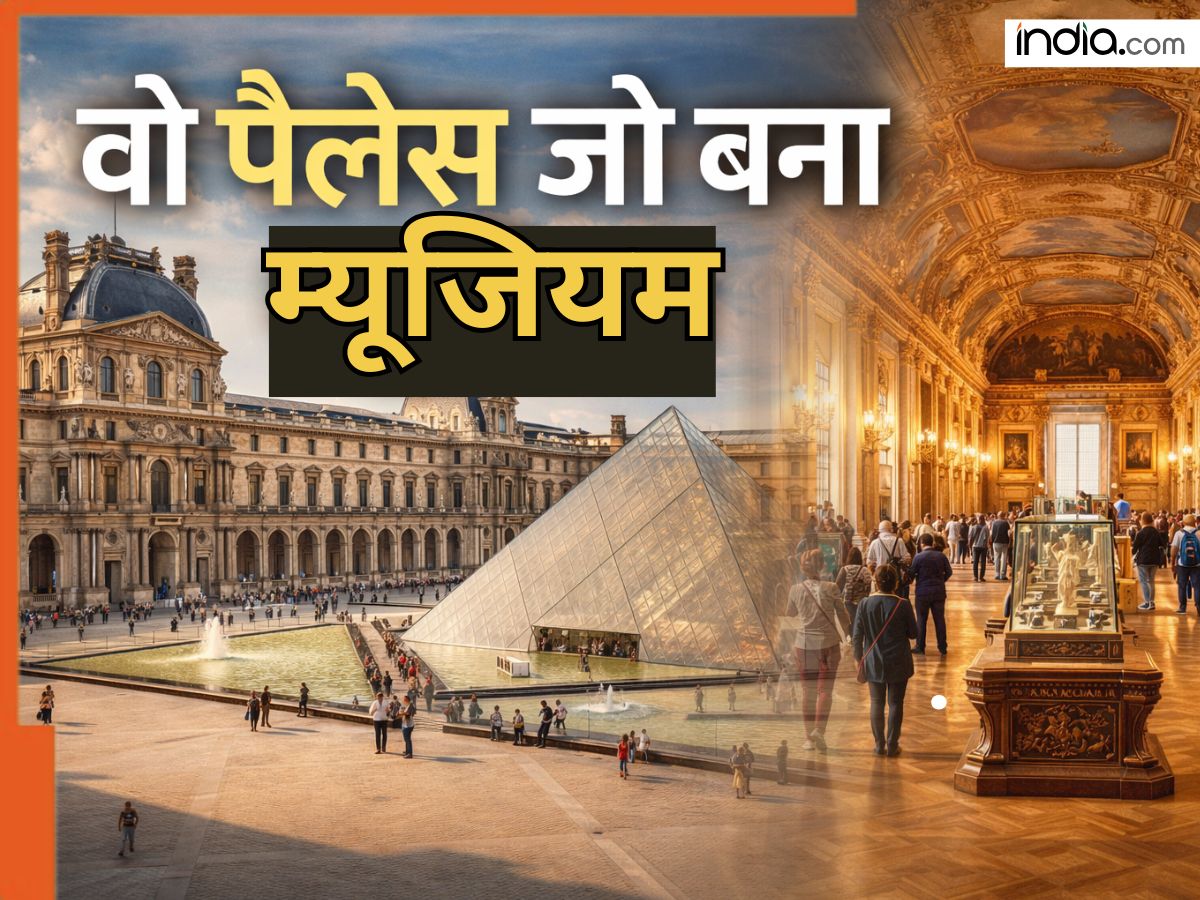 कभी राजाओं के घर हुआ करते थे ये 5 महल, अब हैं दुनिया के सबसे खूबसूरत म्यूजियम, दूर-दूर से आते हैं टूरिस्ट