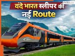 अब इस नई रूट पर दौड़ेगी Vande Bharat Sleeper ट्रेन, किन शहरों को होगा फायदा? जानें Route से लेकर टाइमिंग तक की डिटेल्स