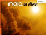 India Weather Forecast Today 15 April: NCR में आएगी झुलसा देने वाली गर्मी, इन राज्यों के लिए भीषण गर्मी का अलर्ट, जानें आज का मौसम