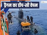 चीन ने चुपके से किया समंदर की गहराई में टेस्ट, कितना खतरनाक है ये नया 'सबमरीन केबल कटर' वेपन?