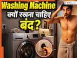 Tech Tips: स्नान करते समय Washing Machine क्यों रखना चाहिए बंद? जानें वाशिंग मशीन से करंट का खतरा या इसके पीछे कोई और वजह