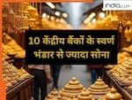 भारत के घरों-मंदिरों में रखा है 50 हजार टन सोना! कीमत 830 लाख करोड़, अगर निकाला तो बदल जाएगा भारत का भविष्य