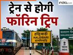 भारत के इन रेलवे स्टेशनों के जरिए एक साथ कर सकते हैं 5-5 फॉरिन ट्रिप, देख लीजिए पूरा रूट