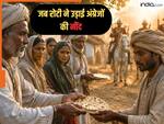 आपके घर में बनने वाली रोटी ने भी लड़ी थी आजादी की लड़ाई, जानिए वो राज़ जिसने अंग्रेजों की उड़ा दी थी नींद