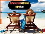 फॉरिन ट्रिप कैंसिल करने को क्यों कह रहे PM मोदी? इससे देश का कितना पैसा बचा लेंगे आप, समझ लें ये गुणा-गणित