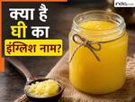 देसी घी को अंग्रेजी में क्या कहते हैं? 99% लोगों को नहीं पता होगा सही जवाब