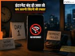 24 घंटे की छुट्टी पर चला जाए इंटरनेट तो क्या होगा? आपकी लाइफ की किन-किन चीजों पर लग जाएगा ब्रेक