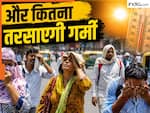 बलूचिस्तान की हवाओं से तड़प रही दिल्ली, आसमान से बरसेगी 'आग', IMD का डराने वाला अपडेट