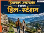 हिमाचल प्रदेश- उत्तराखंड के अलावा देश के इन 8 हिल स्टेशन का नजारा जन्नत जैसा, भीषण गर्मी में दिल्ली-NCR के लोगों के लिए परफेक्ट एस्केप