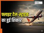 दिल्ली से बेंगलुरु जा रही एयर इंडिया की फ्लाइट रनवे से टकराई, बाल-बाल बची यात्रियों की जान
