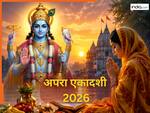 Apara Ekadashi 2026: कल रखा जाएगा एकादशी का व्रत! लेकिन आज से करना होगा नियमों का पालन, जानिए कितने बजे शुरू होगी एकादशी?
