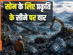 दुनिया का 'भोजन-पानी का कटोरा' होगा बर्बाद! ये देश 'चमकती धातु' के लिए दिल्ली से 5 गुना विशाल 16000 ग्लेशियरों में करेगा माइनिंग