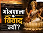 भोजशाला पर हिंदू-मुस्लिम विवाद क्यों? जानिए वाग्देवी मंदिर से जुड़ा 900 साल पुराना वो मामला