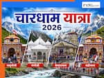 चारधाम यात्रा को लेकर बना रिकॉर्ड, दर्शनार्थियों की संख्या हुई 12.60 लाख के पार