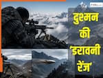 माउंट एवरेस्ट की एक तिहाई ऊंचाई से भी अचूक निशाना! भारत के पड़ोसी दुश्मन की नई स्नाइपर राइफल ने तोड़े रिकॉर्ड, क्या 3500 मीटर पार हुई रेंज?