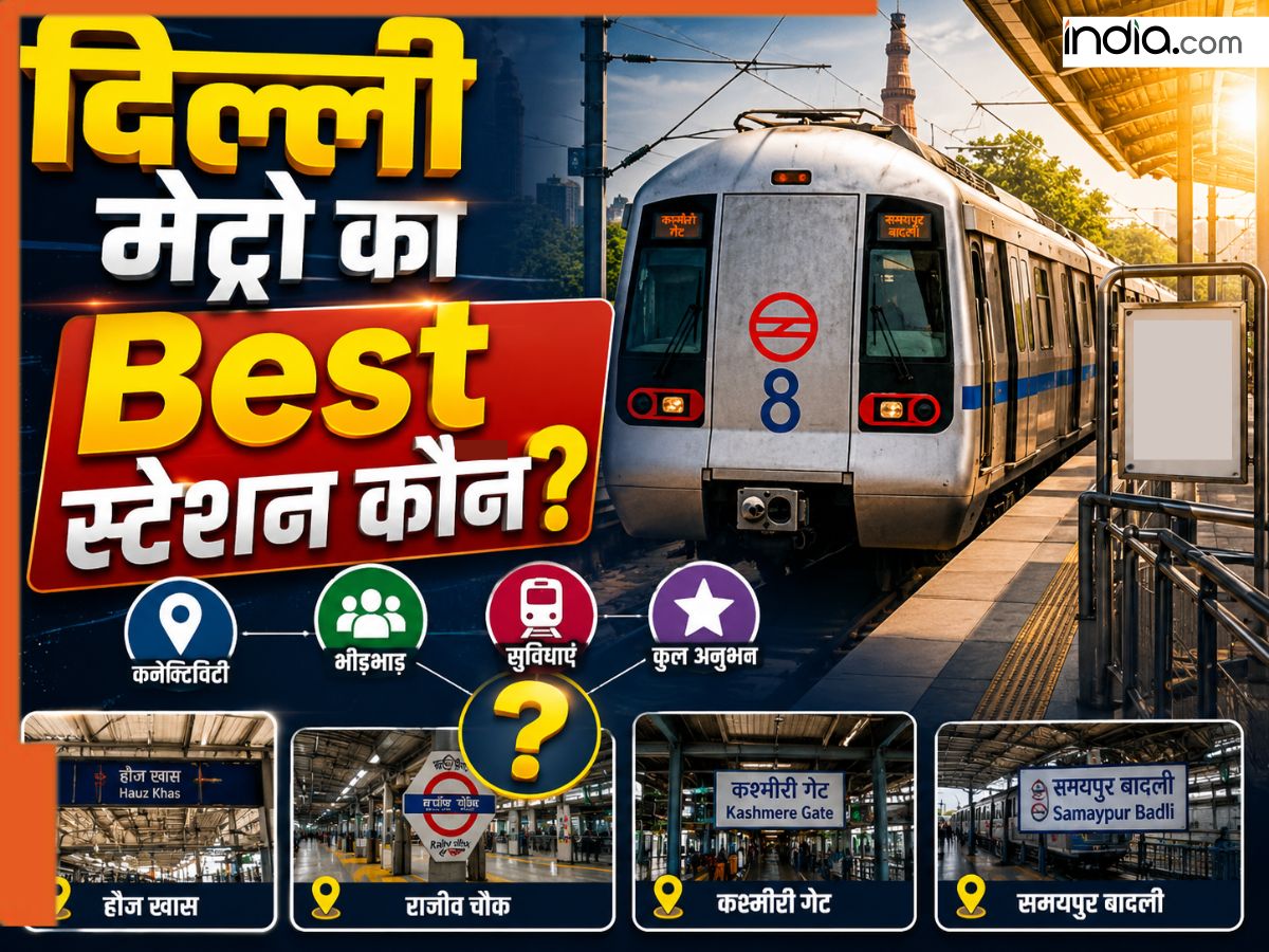 Dmrc Photo Gallery Delhi Metro का कौन-सा स्टेशन सबसे अच्छा? दिल्ली के कोने-कोने में शॉपिंग ...