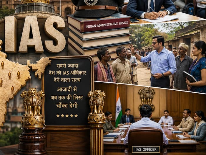 Indian states with most IAS officers