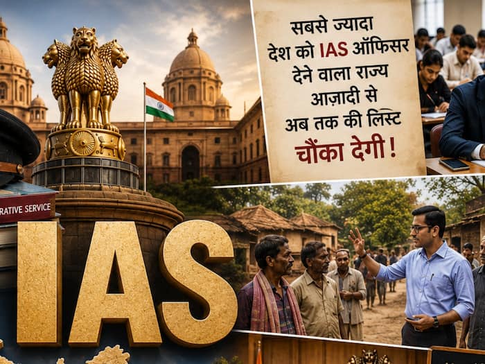 IAS officer full list India
