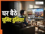 घर बैठे घूमिए पूरी दुनिया, Google का नया AI बिना Visa-Passport करा देगा विदेश की सैर; जानिए कैसे करता है काम