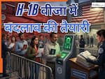 ट्रंप प्रशासन फिर करने जा रहा H-1B में बड़ा बदलाव, क्यों विदेशी कर्मचारियों के लिए नौकरी पाना हो जाएगा ज्यादा मुश्किल?