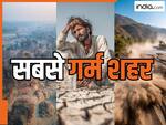 राजस्थान नहीं बल्कि यूपी में है भारत का सबसे गर्म शहर! वैज्ञानिक भी हैरान