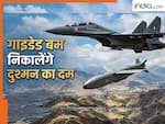 अब मिसाइल की तरह उड़ेंगे बम! वायुसेना की ताकत कई गुना बढ़ेगी, जानिए क्या है TARA जिसका भारत ने सफल परीक्षण किया