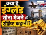 भारत ने ब्रिटेन को क्यों दिया था 47,000 किलो सोना? क्या आप जानते हैं इतिहास का यह सीक्रेट राज!