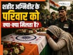 शहीद अग्निवीर के परिवारों को सरकार से क्या-क्या मिलता है?