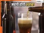 महंगी होगी शराब और बीयर? क्या ईरान-अमेरिका जंग का पड़ेगा असर, जानें