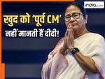 मुख्यमंत्री की कुर्सी गई, लेकिन 'Former CM' नहीं लिखा; ममता के X बायो ने दिया बड़ा सियासी संदेश