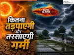 इस बार जलेगा और सूखे की मार झेलेगा भारत, मॉनसून पर मंडरा रहा ‘सुपर अल नीनो’ का खतरा