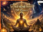Mulank Prediction: इस मूलांक के लोगों में होती है आध्यात्म की ऐसी Power..सोचते ही पूरी हो जाती है हर बात!