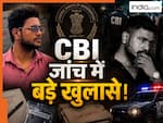 कौन है NEET पेपर लीक में गिरफ्तार छात्र? 10 लाख देकर खरीदा था लीक पेपर, अब CBI की जांच में बड़े खुलासे!