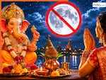 Varda Chaturthi 2026: आज वरदा चतुर्थी के दिन चांद देखने पर लग सकता है कलंक! बढ़ जाएंगी परेशानियां, नोट करें चंद्र दर्शन न करने का समय