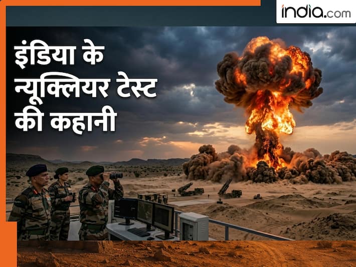 जब बंजर जमीन, सूखा और पानी का न होना बन गया भारत के लिए वरदान, परमाणु परीक्षण के किस गांव को चुना गया था?