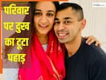 प्रतीक यादव के परिवार में पत्नी अपर्णा के अलावा और कौन-कौन? किसे छोड़ गए हैं पीछे
