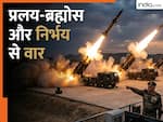 भारत भी बनाएगा रॉकेट फोर्स! तीनों सेनाएं होंगी शामिल, हथियारों की लिस्ट देख तो हिल जाएंगे दुश्मन