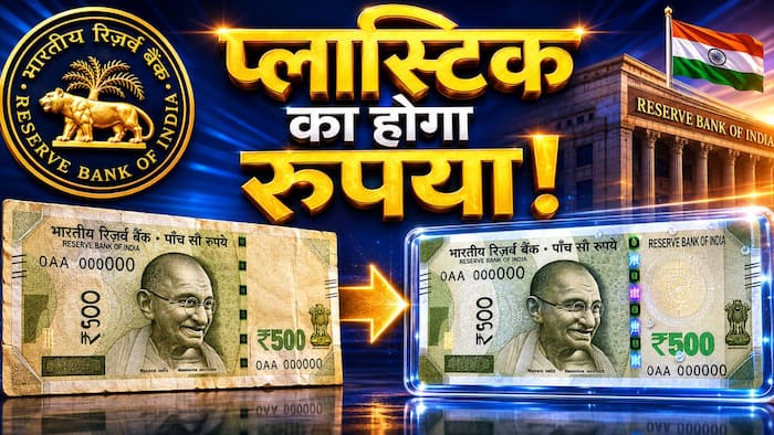 Rupee plastic note