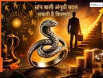 Snake Ring Astrology: सांप वाली अंगूठी पहनने से खुल सकते हैं तरक्की के रास्ते! लेकिन सही धातु चुनना है जरूरी, फिर देखें इसका